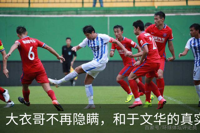 大衣哥不再隐瞒，和于文华的真实关系曝光，私生子传闻迎来大结局